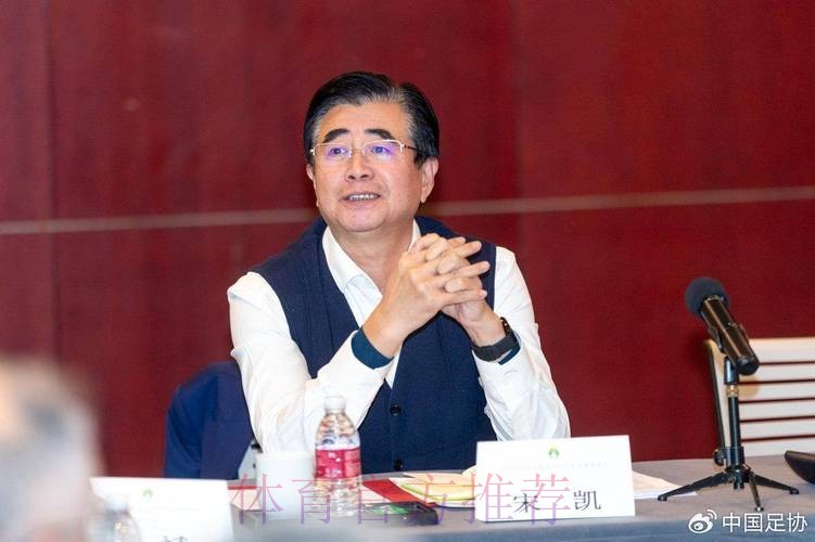 中国香港足总一行访问中国足协