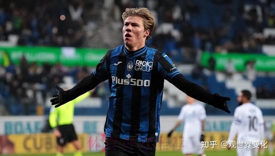 皇马锋线引援首选霍伊伦德 特点与哈兰德很相似 皇马锋线引援首选霍伊伦德 特点与哈兰德很相似