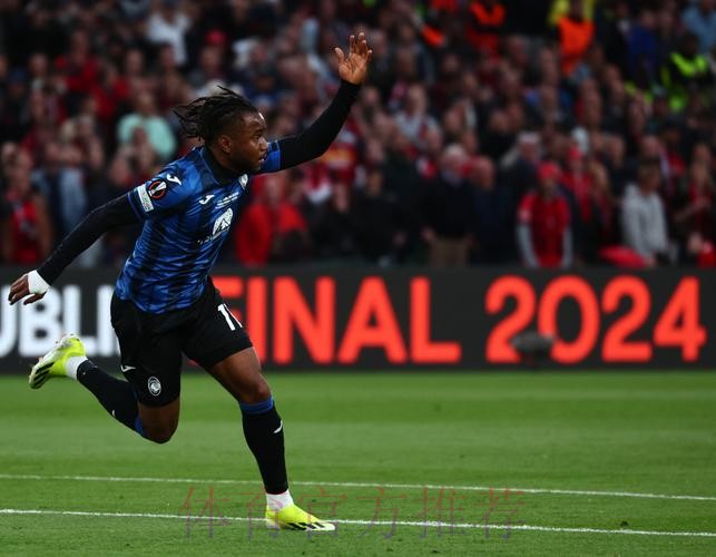 欧超杯对亚特兰大!安帅:我们非常尊重这支球队